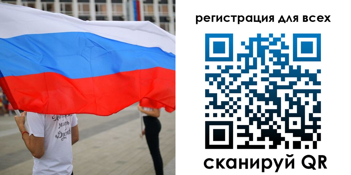 прописка ребенка в Оленегорске