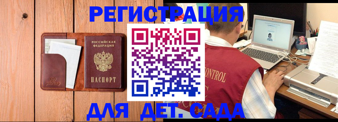 пропишу в квартире в Оленегорске