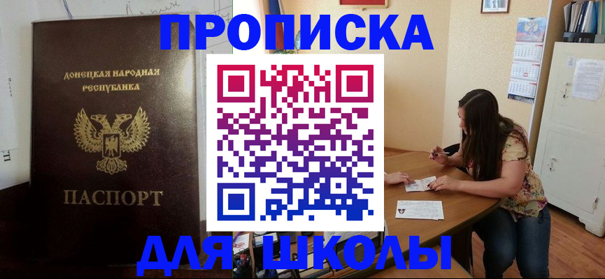 регистрация в Оленегорске